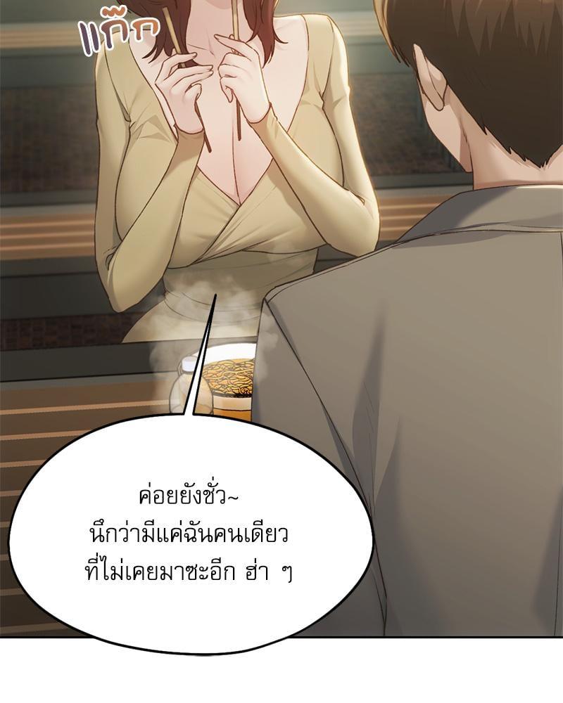 Doujin-Lc- อ่าน โดจิน มังฮวา เกาหลี ญี่ปุ่น จีน แปลไทย From Today My Favorite ตอนที่ 1 2 3 4 5 6 7 8 9 10 11 12 13 14 ฟรี ไม่มีโฆษณา อ่าน โดจิน Manhwa เกาหลี ญี่ปุ่น จีน เรามีครบ คัดมาให้เน้นๆ โดจิน 18+ รับประกันความฟินโดย  Doujin Lc