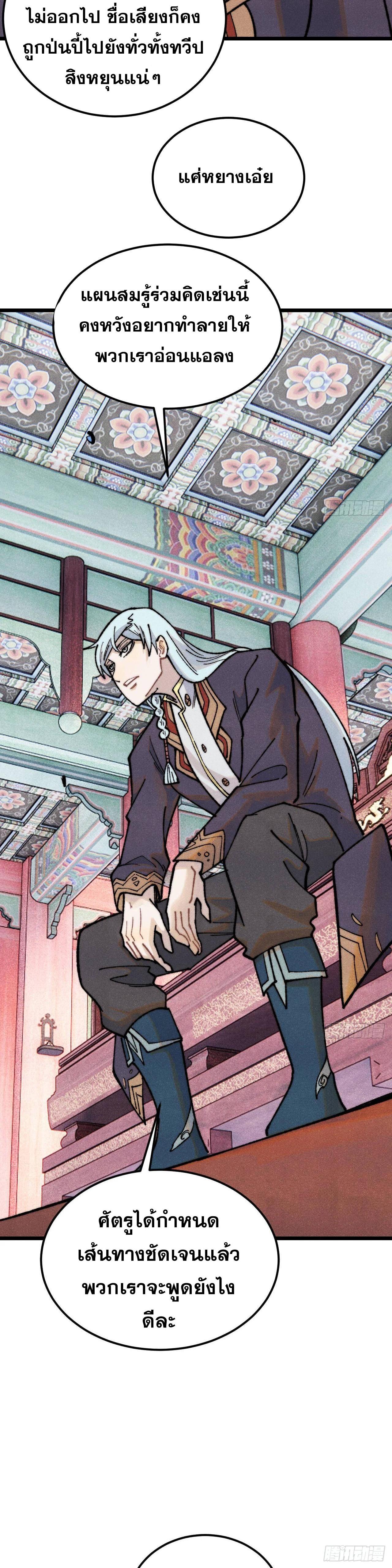 Manga-lc-com อ่านมังงะ อ่านการ์ตูน ออนไลน์ ฟรี All Hail the Sect Leader ตอนที่ 1 2 3 4 5 6 7 8 9 10 11 12 13 14 ฟรี ไม่มีโฆษณา Manga-lc - อ่าน มังงะ อ่าน การ์ตูน ออนไลน์ อ่านมังงะ ฟรี