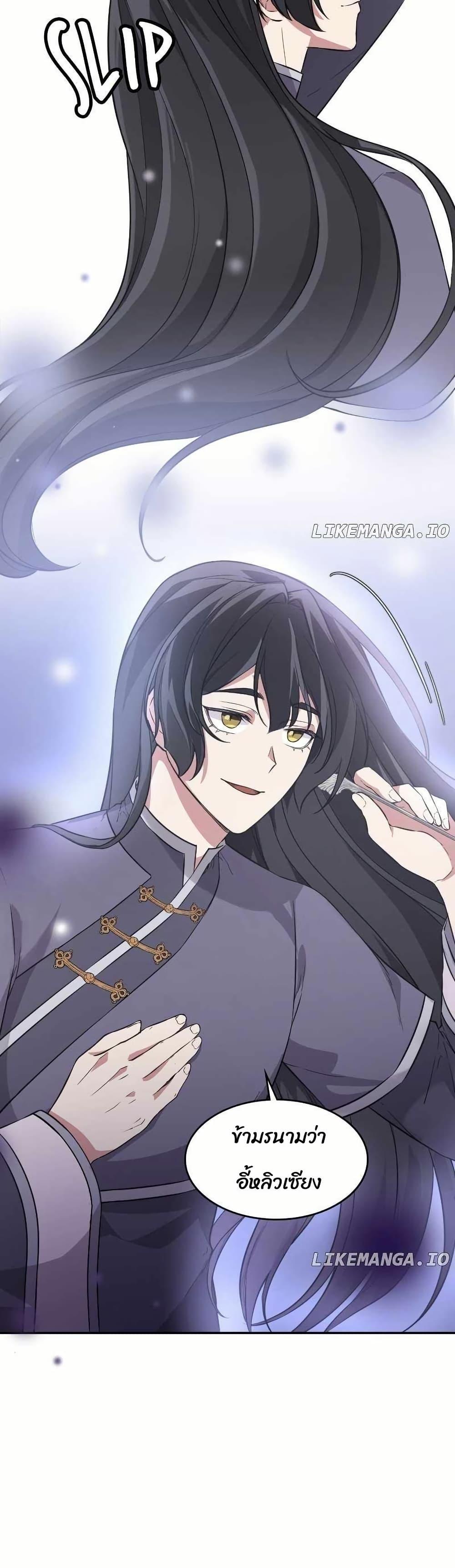 Manga-lc-com อ่านมังงะ อ่านการ์ตูน ออนไลน์ ฟรี The Laws of Cultivation ตอนที่ 1 2 3 4 5 6 7 8 9 10 11 12 13 14 ฟรี ไม่มีโฆษณา Manga-lc - อ่าน มังงะ อ่าน การ์ตูน ออนไลน์ อ่านมังงะ ฟรี