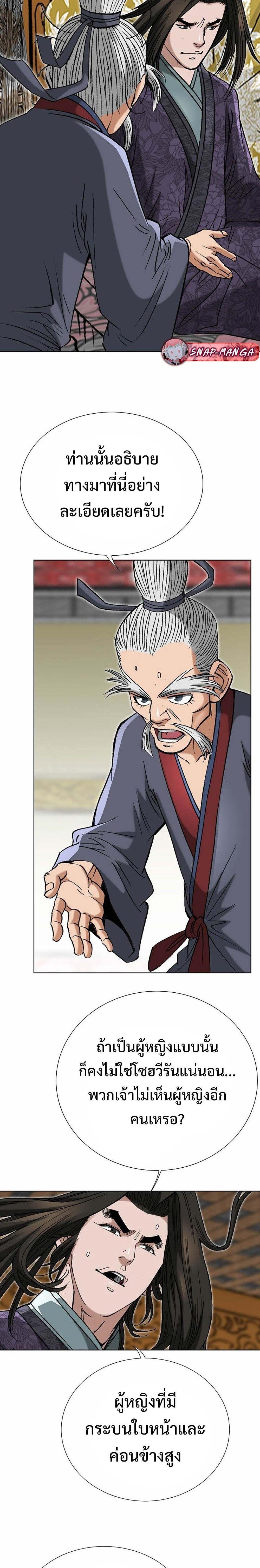 Manga-lc-com อ่านมังงะ อ่านการ์ตูน ออนไลน์ ฟรี Biography of a Novice Warrior ตอนที่ 1 2 3 4 5 6 7 8 9 10 11 12 13 14 ฟรี ไม่มีโฆษณา Manga-lc - อ่าน มังงะ อ่าน การ์ตูน ออนไลน์ อ่านมังงะ ฟรี