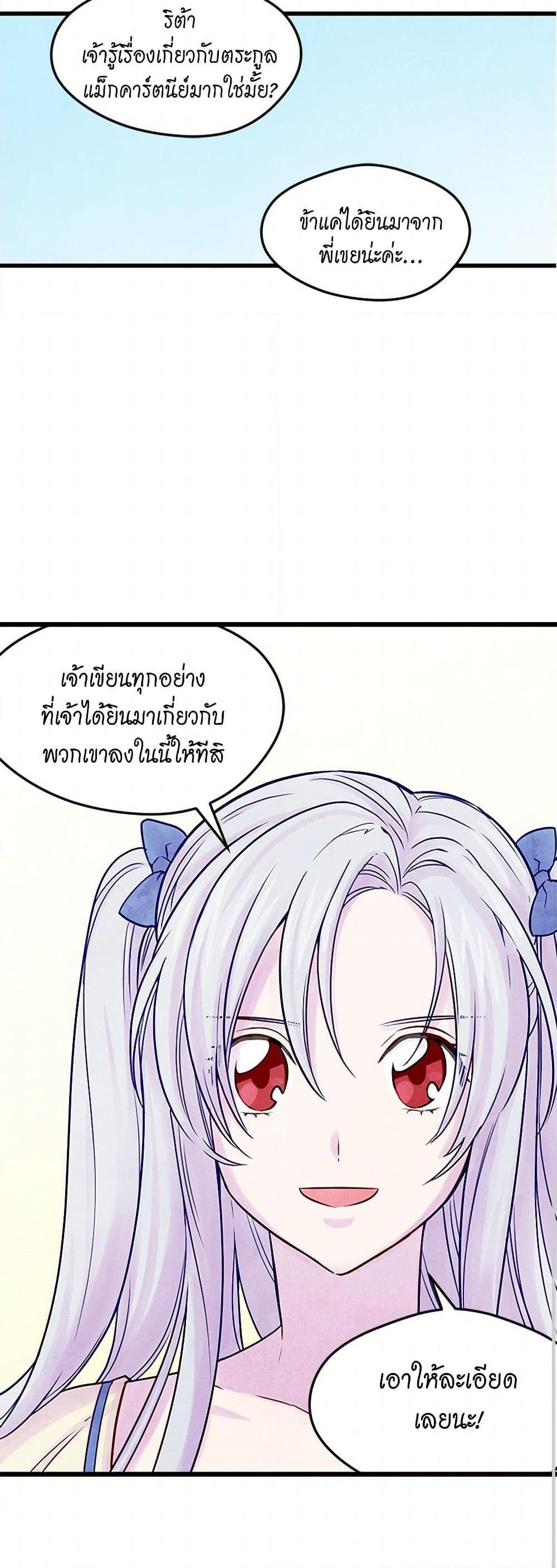 Manga-lc-com อ่านมังงะ อ่านการ์ตูน ออนไลน์ ฟรี Iris – The Lady and Her Smartphone ตอนที่ 1 2 3 4 5 6 7 8 9 10 11 12 13 14 ฟรี ไม่มีโฆษณา Manga-lc - อ่าน มังงะ อ่าน การ์ตูน ออนไลน์ อ่านมังงะ ฟรี