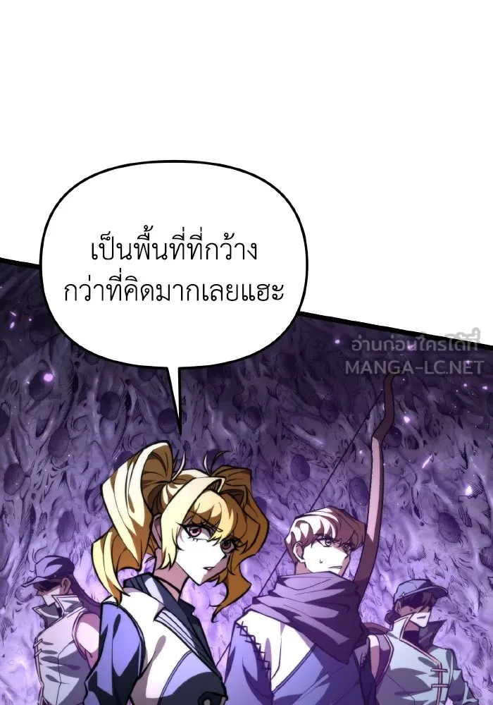 การแข่งขันของผู้เกิดใหม่ ตอนที่ 93 รูปที่ 78