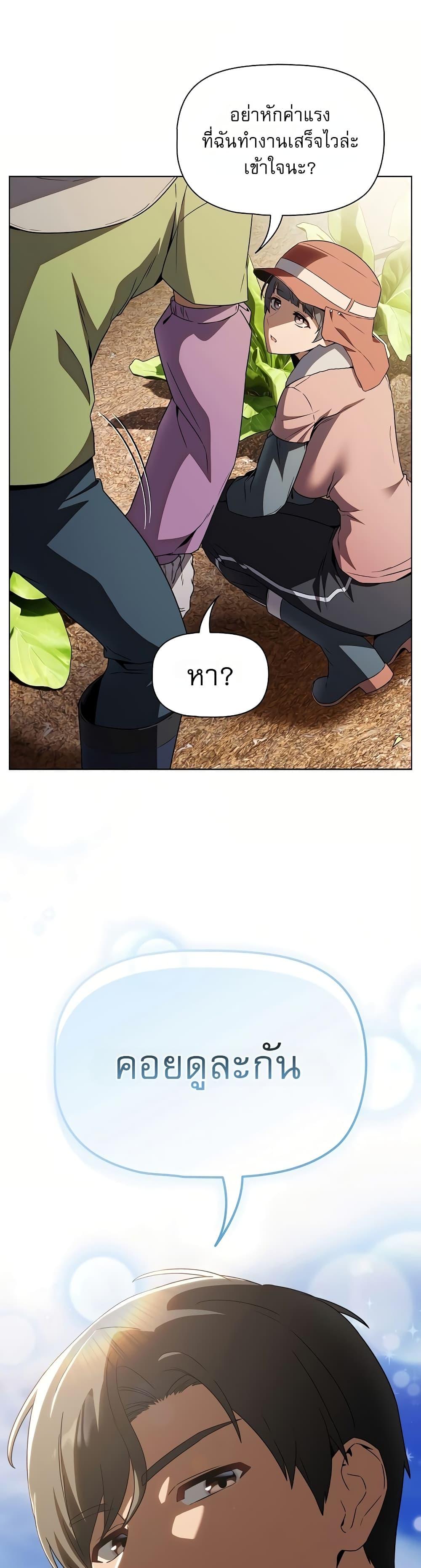 Doujin-Lc- อ่าน โดจิน มังฮวา เกาหลี ญี่ปุ่น จีน แปลไทย Affair Agency ตอนที่ 1 2 3 4 5 6 7 8 9 10 11 12 13 14 ฟรี ไม่มีโฆษณา อ่าน โดจิน Manhwa เกาหลี ญี่ปุ่น จีน เรามีครบ คัดมาให้เน้นๆ โดจิน 18+ รับประกันความฟินโดย  Doujin Lc