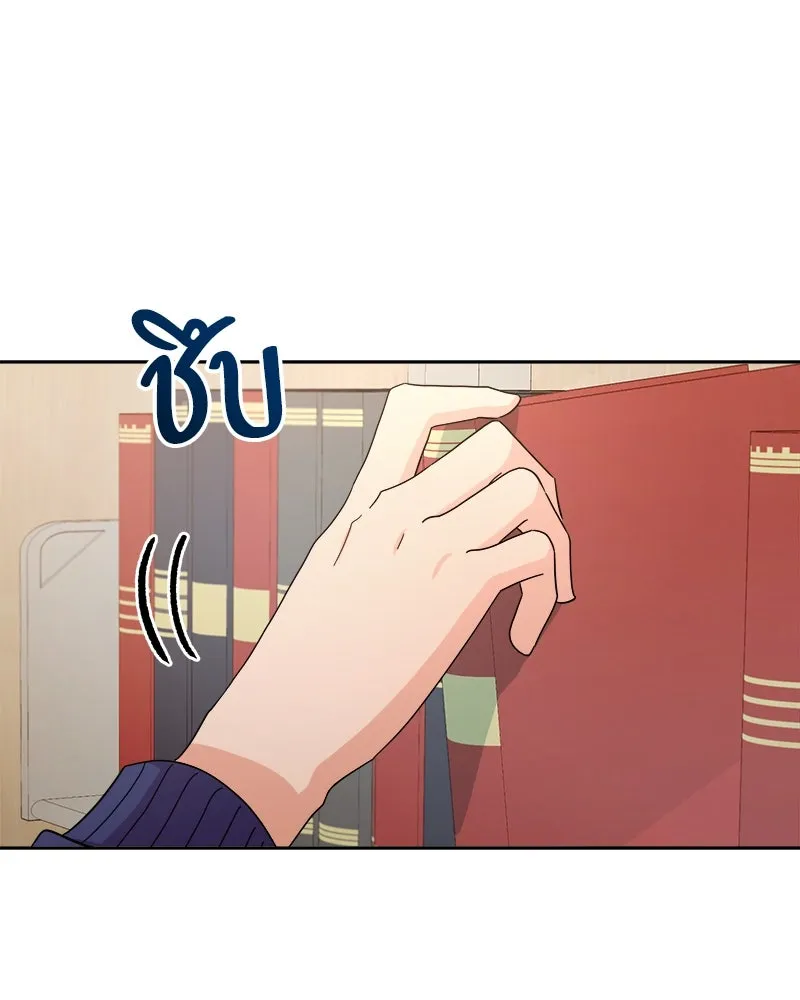 Pyramid Game เกมพีระมิด ตอนที่ 23 รูปที่ 37