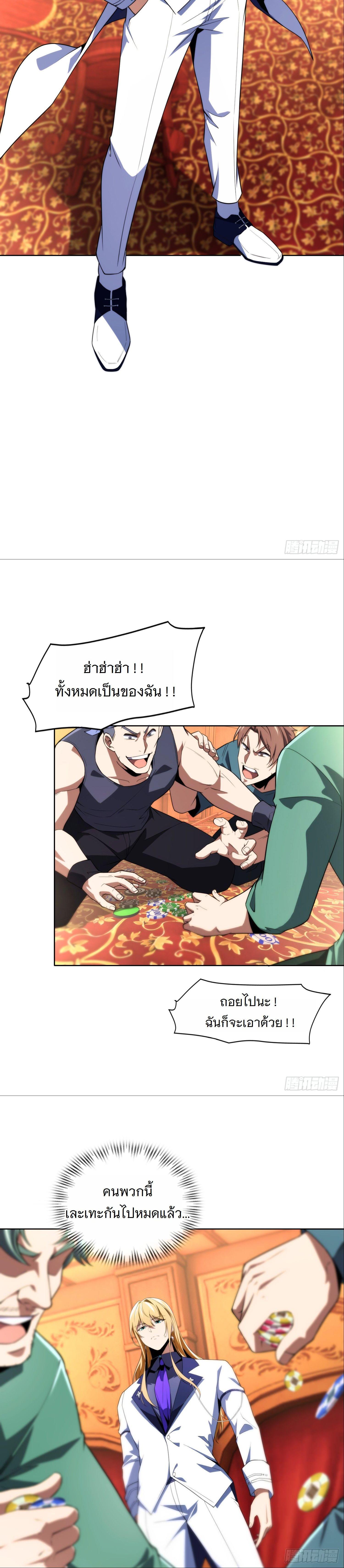 Manga-lc-com อ่านมังงะ อ่านการ์ตูน ออนไลน์ ฟรี Forging An Industrial Empire In A Magical World ตอนที่ 1 2 3 4 5 6 7 8 9 10 11 12 13 14 ฟรี ไม่มีโฆษณา Manga-lc - อ่าน มังงะ อ่าน การ์ตูน ออนไลน์ อ่านมังงะ ฟรี