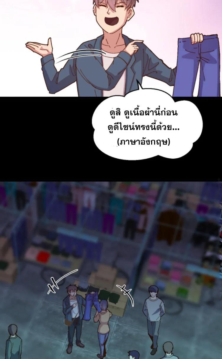 Manga-lc-com อ่านมังงะ อ่านการ์ตูน ออนไลน์ ฟรี Rebirth Back to 1983 to be a Millionaire ตอนที่ 1 2 3 4 5 6 7 8 9 10 11 12 13 14 ฟรี ไม่มีโฆษณา Manga-lc - อ่าน มังงะ อ่าน การ์ตูน ออนไลน์ อ่านมังงะ ฟรี