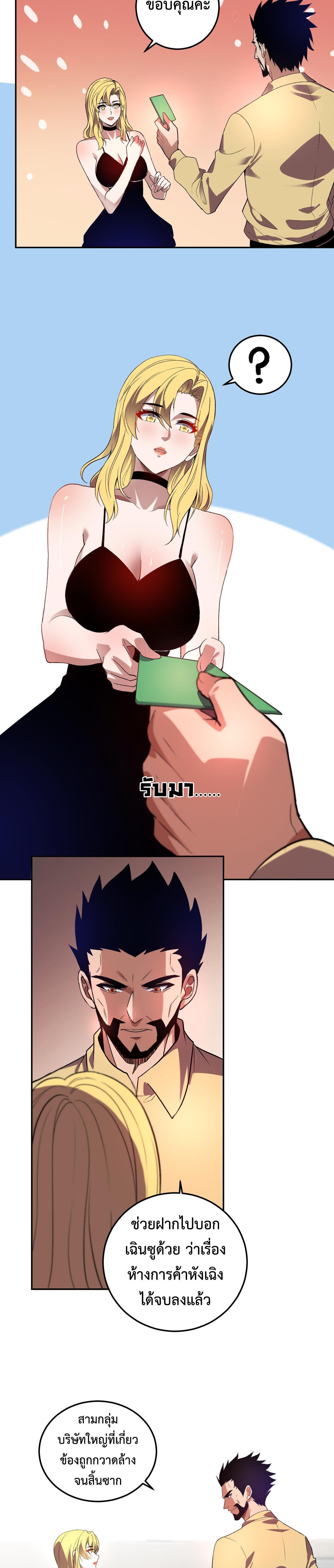 Manga-lc-com อ่านมังงะ อ่านการ์ตูน ออนไลน์ ฟรี Demon God of Apocalyptic Behemoth ตอนที่ 1 2 3 4 5 6 7 8 9 10 11 12 13 14 ฟรี ไม่มีโฆษณา Manga-lc - อ่าน มังงะ อ่าน การ์ตูน ออนไลน์ อ่านมังงะ ฟรี