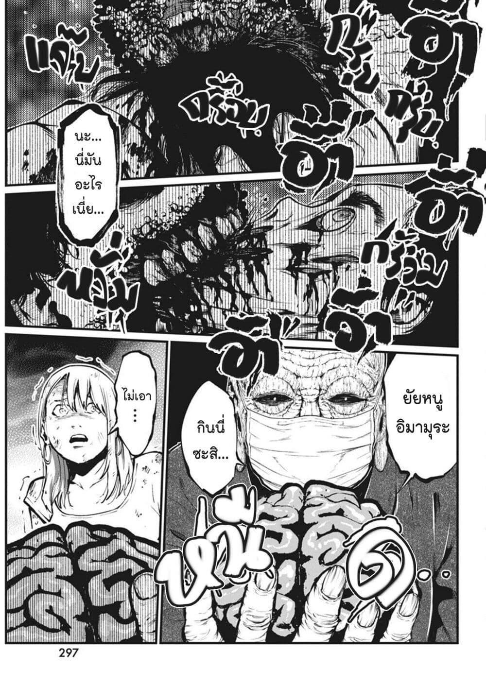 Manga-lc-com อ่านมังงะ อ่านการ์ตูน ออนไลน์ ฟรี Bokura no Natsu ga Saketeiku ตอนที่ 1 2 3 4 5 6 7 8 9 10 11 12 13 14 ฟรี ไม่มีโฆษณา Manga-lc - อ่าน มังงะ อ่าน การ์ตูน ออนไลน์ อ่านมังงะ ฟรี