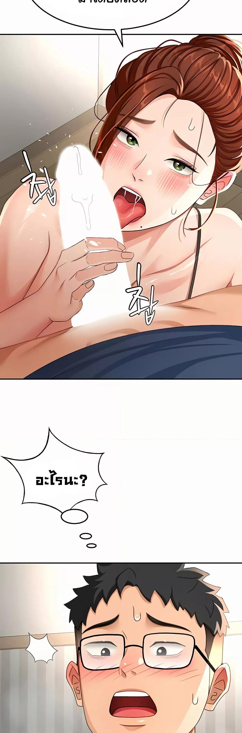 Doujin-Lc- อ่าน โดจิน มังฮวา เกาหลี ญี่ปุ่น จีน แปลไทย Rooftop Sex King ตอนที่ 1 2 3 4 5 6 7 8 9 10 11 12 13 14 ฟรี ไม่มีโฆษณา อ่าน โดจิน Manhwa เกาหลี ญี่ปุ่น จีน เรามีครบ คัดมาให้เน้นๆ โดจิน 18+ รับประกันความฟินโดย  Doujin Lc