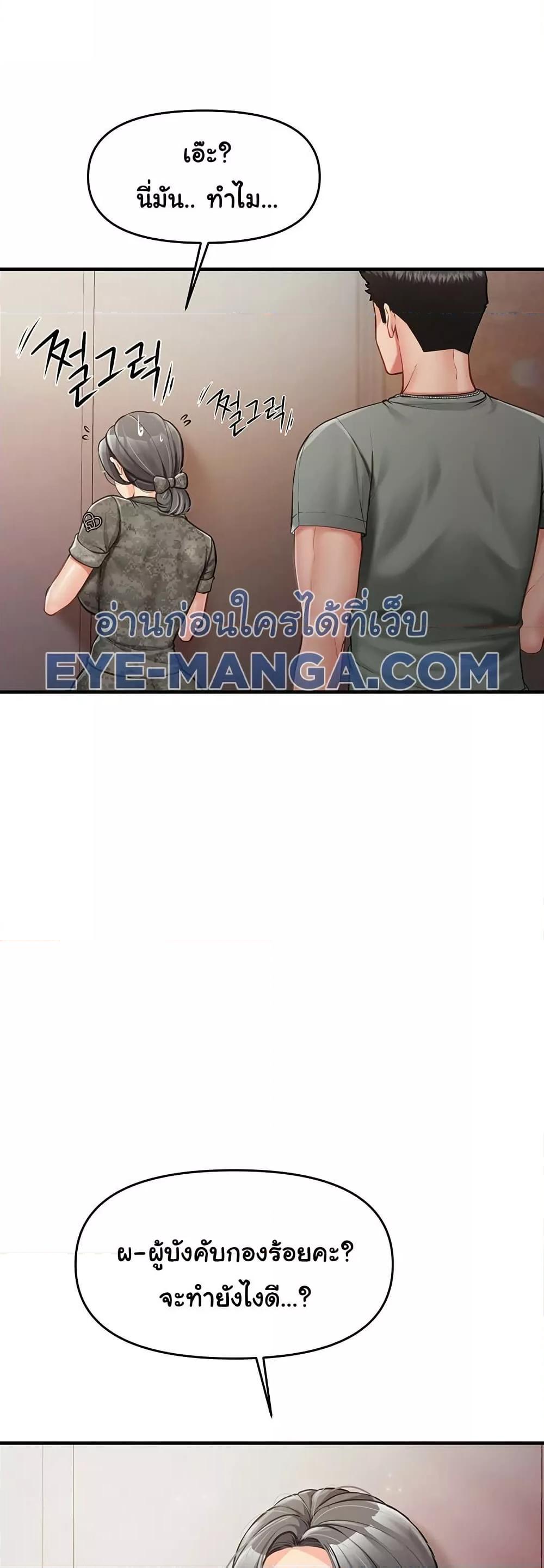 Doujin-Lc- อ่าน โดจิน มังฮวา เกาหลี ญี่ปุ่น จีน แปลไทย I am The Only Male Soldier in The Army ตอนที่ 1 2 3 4 5 6 7 8 9 10 11 12 13 14 ฟรี ไม่มีโฆษณา อ่าน โดจิน Manhwa เกาหลี ญี่ปุ่น จีน เรามีครบ คัดมาให้เน้นๆ โดจิน 18+ รับประกันความฟินโดย  Doujin Lc