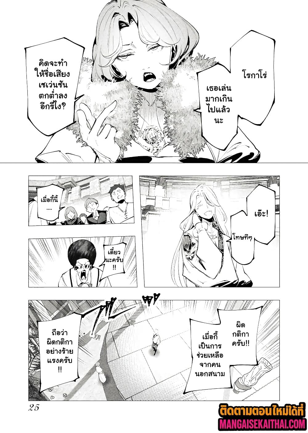Manga-lc-com อ่านมังงะ อ่านการ์ตูน ออนไลน์ ฟรี The Serial Killer Is Reincarnated Into the Another World. ตอนที่ 1 2 3 4 5 6 7 8 9 10 11 12 13 14 ฟรี ไม่มีโฆษณา Manga-lc - อ่าน มังงะ อ่าน การ์ตูน ออนไลน์ อ่านมังงะ ฟรี