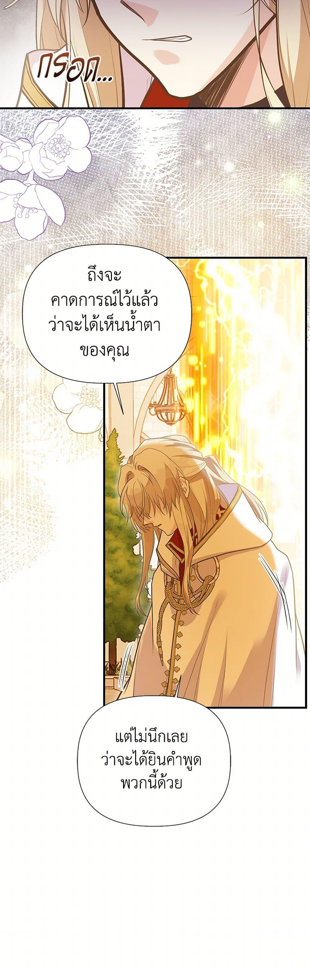 Manga-lc-com อ่านมังงะ อ่านการ์ตูน ออนไลน์ ฟรี My Sister Picked up the Male Lead ตอนที่ 1 2 3 4 5 6 7 8 9 10 11 12 13 14 ฟรี ไม่มีโฆษณา Manga-lc - อ่าน มังงะ อ่าน การ์ตูน ออนไลน์ อ่านมังงะ ฟรี