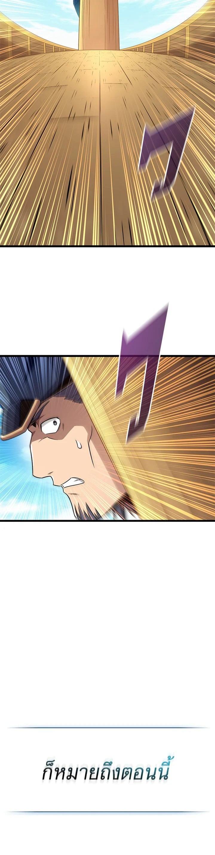 Manga-lc-com อ่านมังงะ อ่านการ์ตูน ออนไลน์ ฟรี Arcane Sniper ตอนที่ 1 2 3 4 5 6 7 8 9 10 11 12 13 14 ฟรี ไม่มีโฆษณา Manga-lc - อ่าน มังงะ อ่าน การ์ตูน ออนไลน์ อ่านมังงะ ฟรี