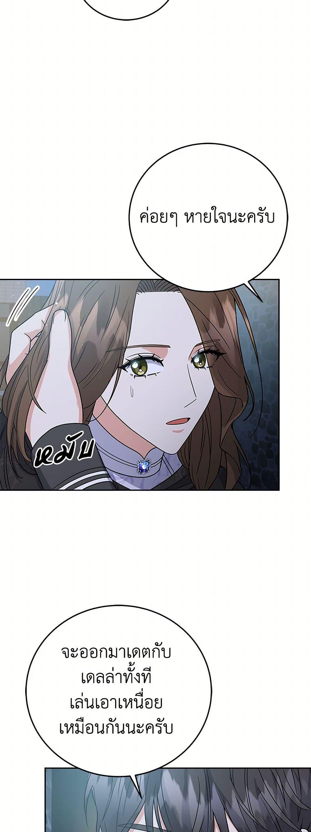 Manga-lc-com อ่านมังงะ อ่านการ์ตูน ออนไลน์ ฟรี The Villainess Once Said ตอนที่ 1 2 3 4 5 6 7 8 9 10 11 12 13 14 ฟรี ไม่มีโฆษณา Manga-lc - อ่าน มังงะ อ่าน การ์ตูน ออนไลน์ อ่านมังงะ ฟรี