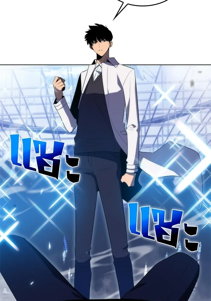 ผู้เล่นหน้าใหม่เลเวลแมกซ์ ตอนที่ 32 แถลงข่าว รูปที่ 98