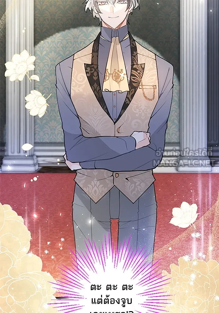 คุณหนูย้อนเวลามาเป็นอัศวิน ตอนที่ 32 รูปที่ 51