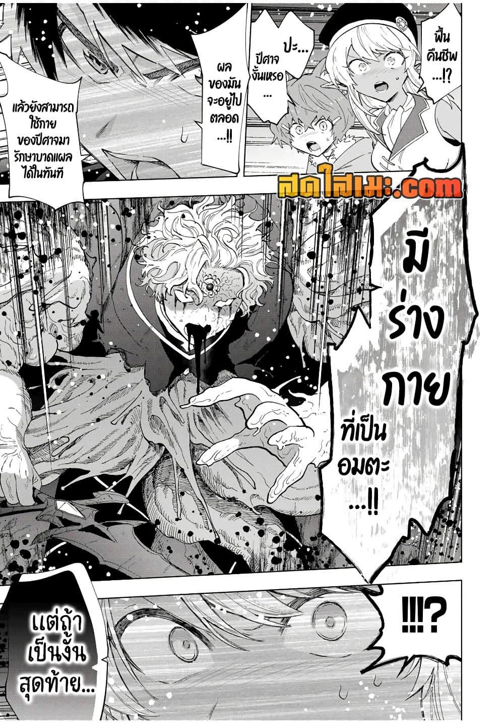 Manga-lc-com อ่านมังงะ อ่านการ์ตูน ออนไลน์ ฟรี A Rank Party wo Ridatsu Shita Ore wa, Moto Oshiego Tachi to Meikyuu Shinbu wo Mezasu ตอนที่ 1 2 3 4 5 6 7 8 9 10 11 12 13 14 ฟรี ไม่มีโฆษณา Manga-lc - อ่าน มังงะ อ่าน การ์ตูน ออนไลน์ อ่านมังงะ ฟรี