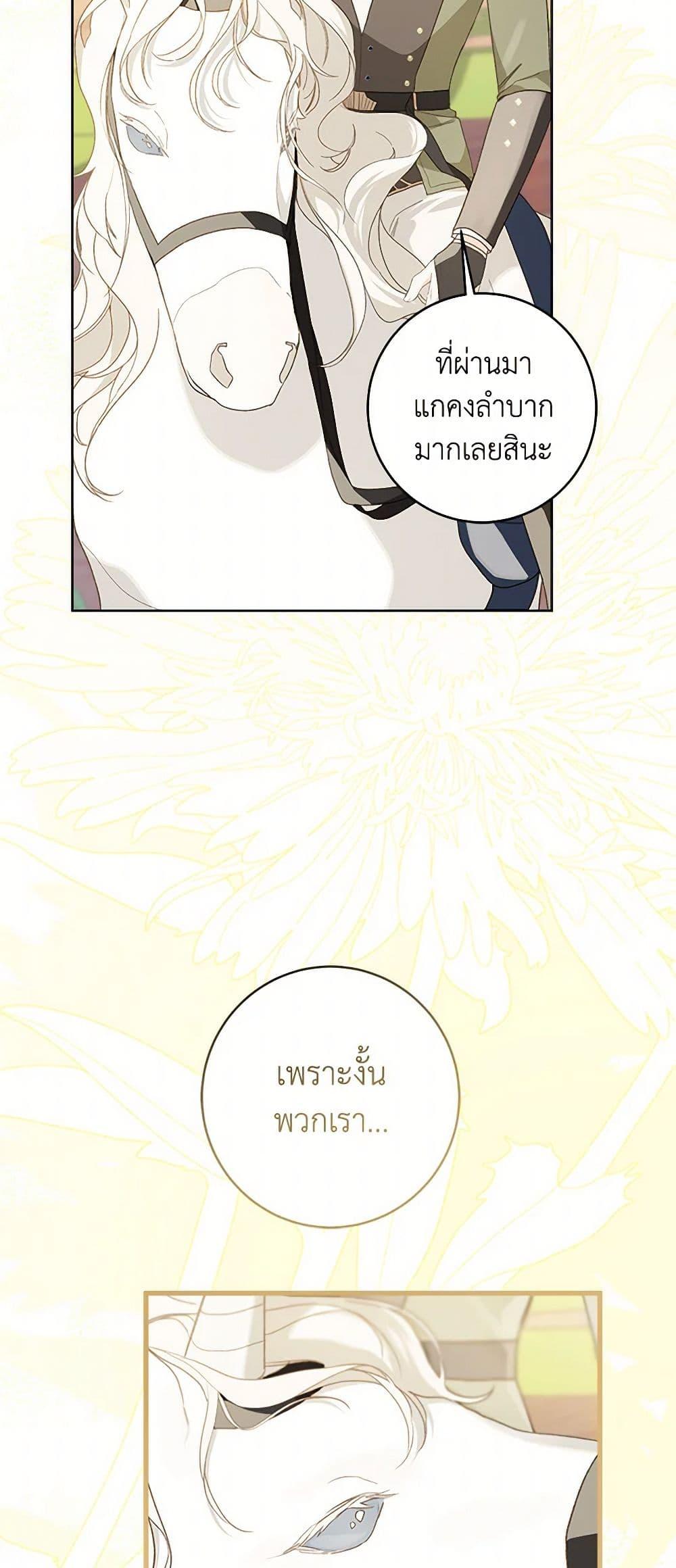 Manga-lc-com อ่านมังงะ อ่านการ์ตูน ออนไลน์ ฟรี My Farm by the Palace ตอนที่ 1 2 3 4 5 6 7 8 9 10 11 12 13 14 ฟรี ไม่มีโฆษณา Manga-lc - อ่าน มังงะ อ่าน การ์ตูน ออนไลน์ อ่านมังงะ ฟรี