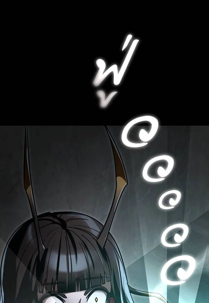 ยมราชลงทัณฑ์ ตอนที่ 69 รูปที่ 149