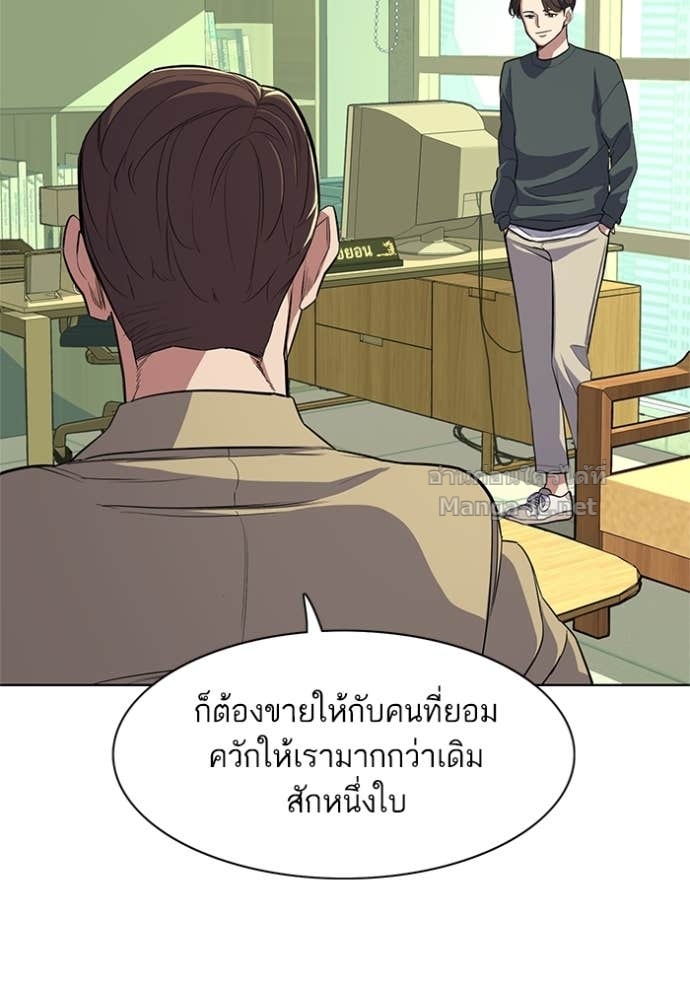Doujin-Lc- อ่าน โดจิน มังฮวา เกาหลี ญี่ปุ่น จีน แปลไทย Reborn Rich ตอนที่ 1 2 3 4 5 6 7 8 9 10 11 12 13 14 ฟรี ไม่มีโฆษณา อ่าน โดจิน Manhwa เกาหลี ญี่ปุ่น จีน เรามีครบ คัดมาให้เน้นๆ โดจิน 18+ รับประกันความฟินโดย Doujin Lc
