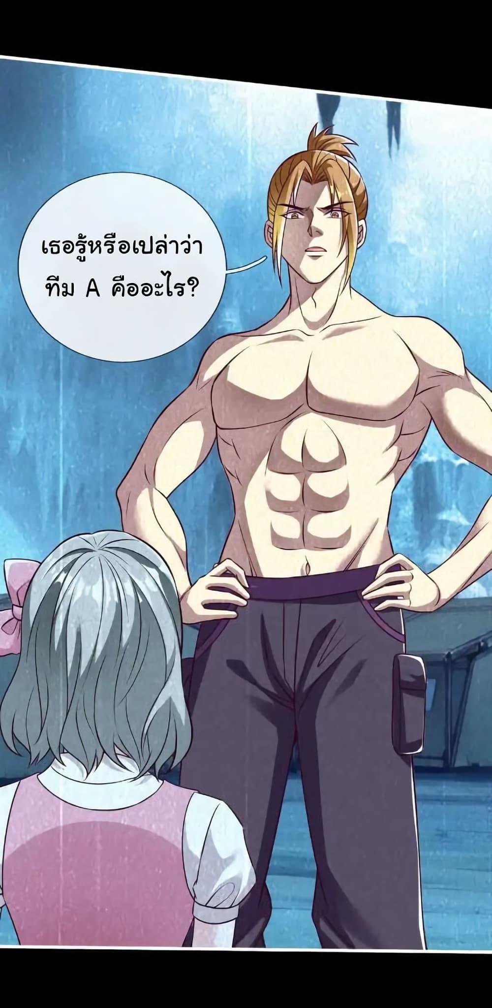 Manga-lc-com อ่านมังงะ อ่านการ์ตูน ออนไลน์ ฟรี I cultivated to become a god in the city ตอนที่ 1 2 3 4 5 6 7 8 9 10 11 12 13 14 ฟรี ไม่มีโฆษณา Manga-lc - อ่าน มังงะ อ่าน การ์ตูน ออนไลน์ อ่านมังงะ ฟรี