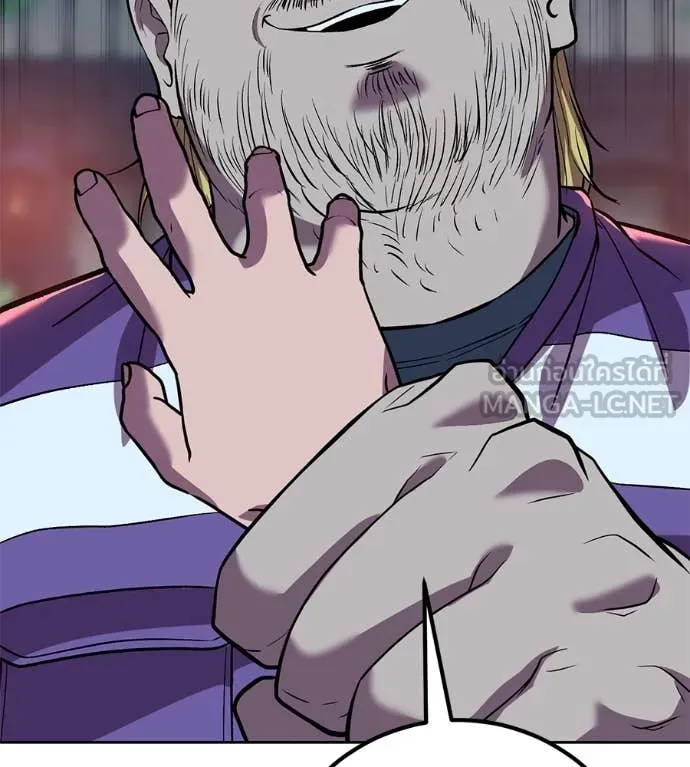 เรียกฉันว่าพระเจ้า ตอนที่ 63 รูปที่ 73