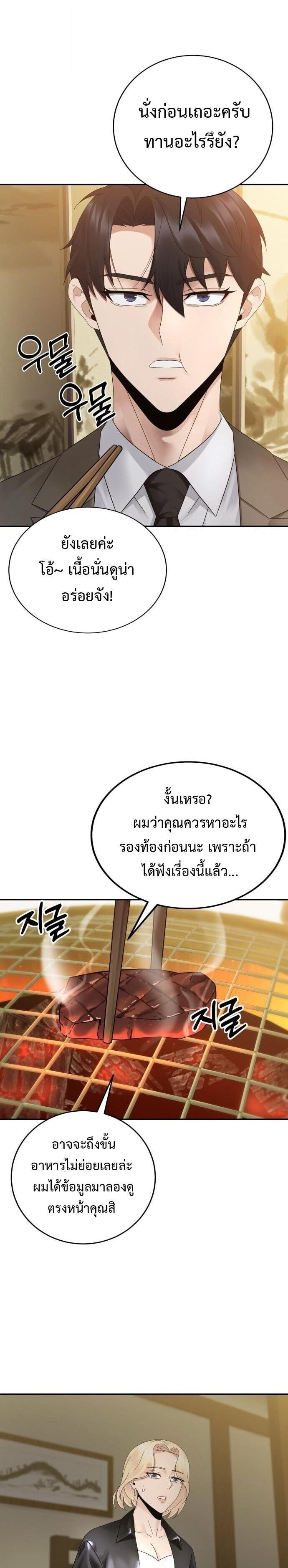 Manga-lc-com อ่านมังงะ อ่านการ์ตูน ออนไลน์ ฟรี The Reincarnated Cop Who Strikes With Wealth ตอนที่ 1 2 3 4 5 6 7 8 9 10 11 12 13 14 ฟรี ไม่มีโฆษณา Manga-lc - อ่าน มังงะ อ่าน การ์ตูน ออนไลน์ อ่านมังงะ ฟรี