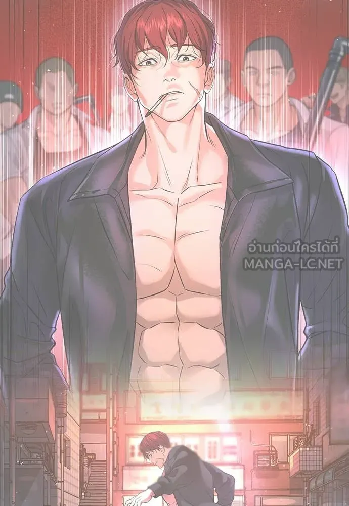 คูเซรา ตอนที่ 54 รูปที่ 36