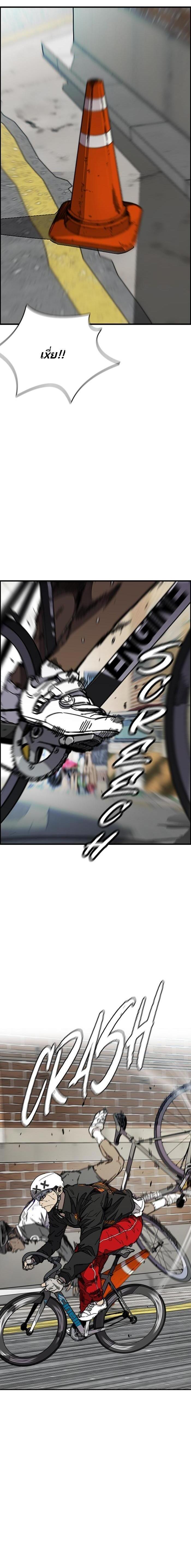 Manga-lc-com อ่านมังงะ อ่านการ์ตูน ออนไลน์ ฟรี Wind Breaker ปั่นสู้ฝัน ตอนที่ 1 2 3 4 5 6 7 8 9 10 11 12 13 14 ฟรี ไม่มีโฆษณา Manga-lc - อ่าน มังงะ อ่าน การ์ตูน ออนไลน์ อ่านมังงะ ฟรี