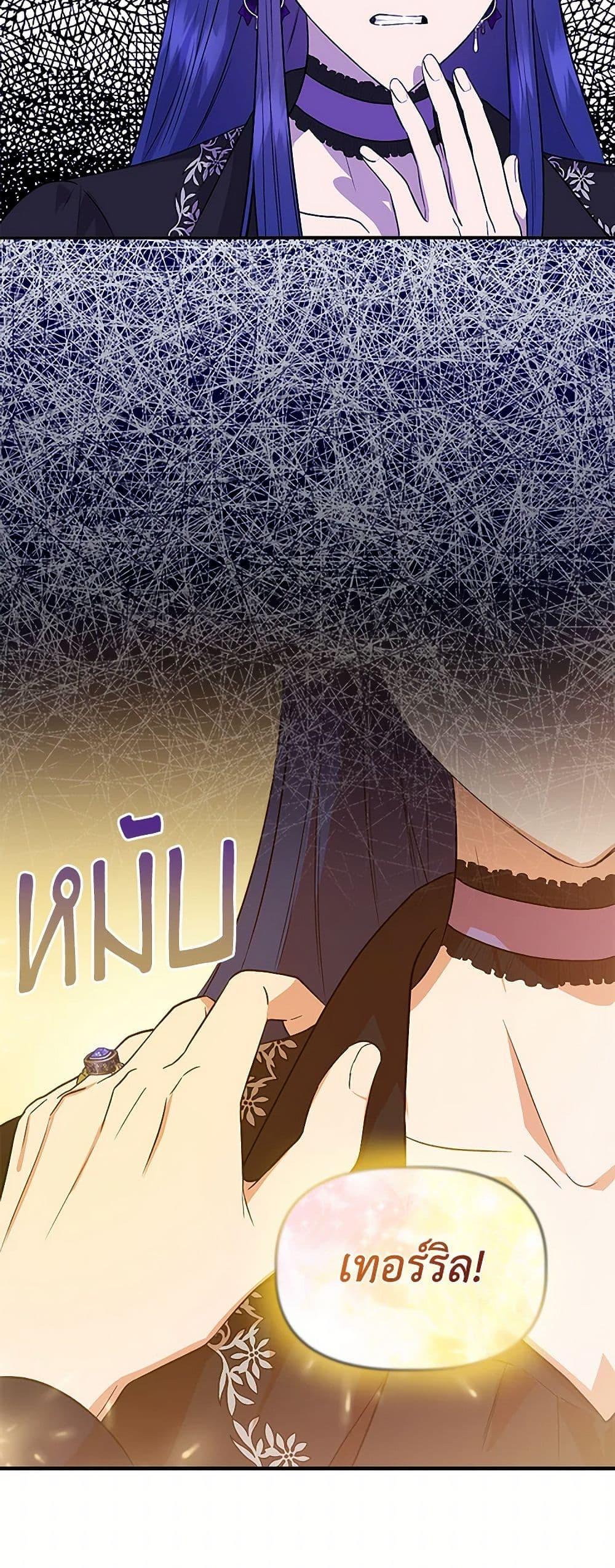 Manga-lc-com อ่านมังงะ อ่านการ์ตูน ออนไลน์ ฟรี I Wasn’t the Cinderella ตอนที่ 1 2 3 4 5 6 7 8 9 10 11 12 13 14 ฟรี ไม่มีโฆษณา Manga-lc - อ่าน มังงะ อ่าน การ์ตูน ออนไลน์ อ่านมังงะ ฟรี