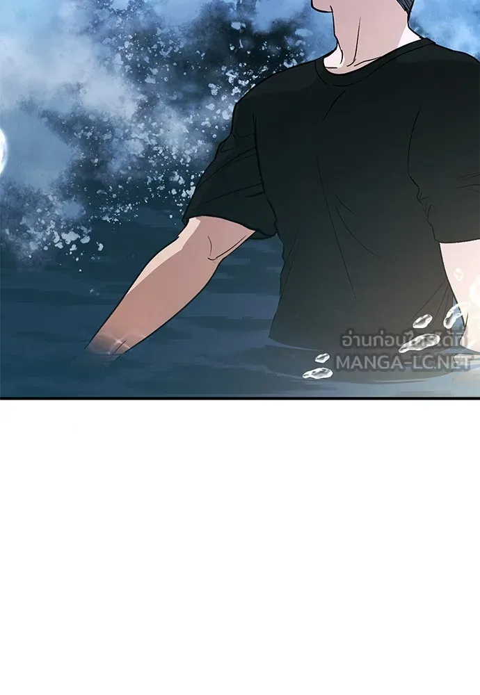 บันทึกรักลูกสาวเจ้าพ่อ ตอนที่ 15 รูปที่ 129