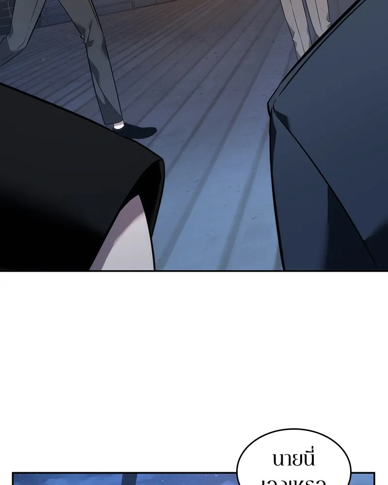 Omniscient Reader อ่านชะตาวันสิ้นโลก ตอนที่ 9 ปลาแสงอาทิตย์ผู้หยั่งรู้ (3) รูปที่ 28