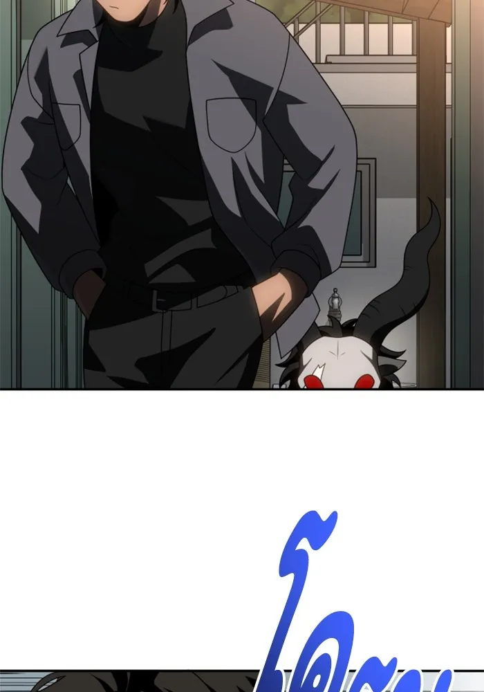 อดีตบอสหอคอย ตอนที่ 85 รูปที่ 143