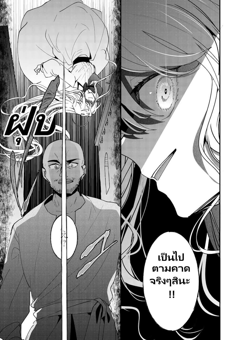 Manga-lc-com อ่านมังงะ อ่านการ์ตูน ออนไลน์ ฟรี Zense wa Reikoku Koutei, Konse wa Youjo ตอนที่ 1 2 3 4 5 6 7 8 9 10 11 12 13 14 ฟรี ไม่มีโฆษณา Manga-lc - อ่าน มังงะ อ่าน การ์ตูน ออนไลน์ อ่านมังงะ ฟรี