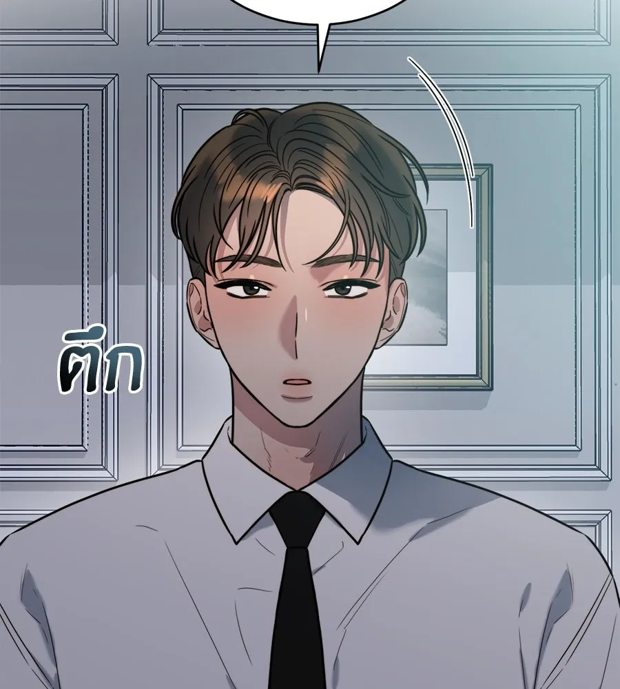 ปรารถนารักอันงดงาม ตอนที่ 9 รูปที่ 101