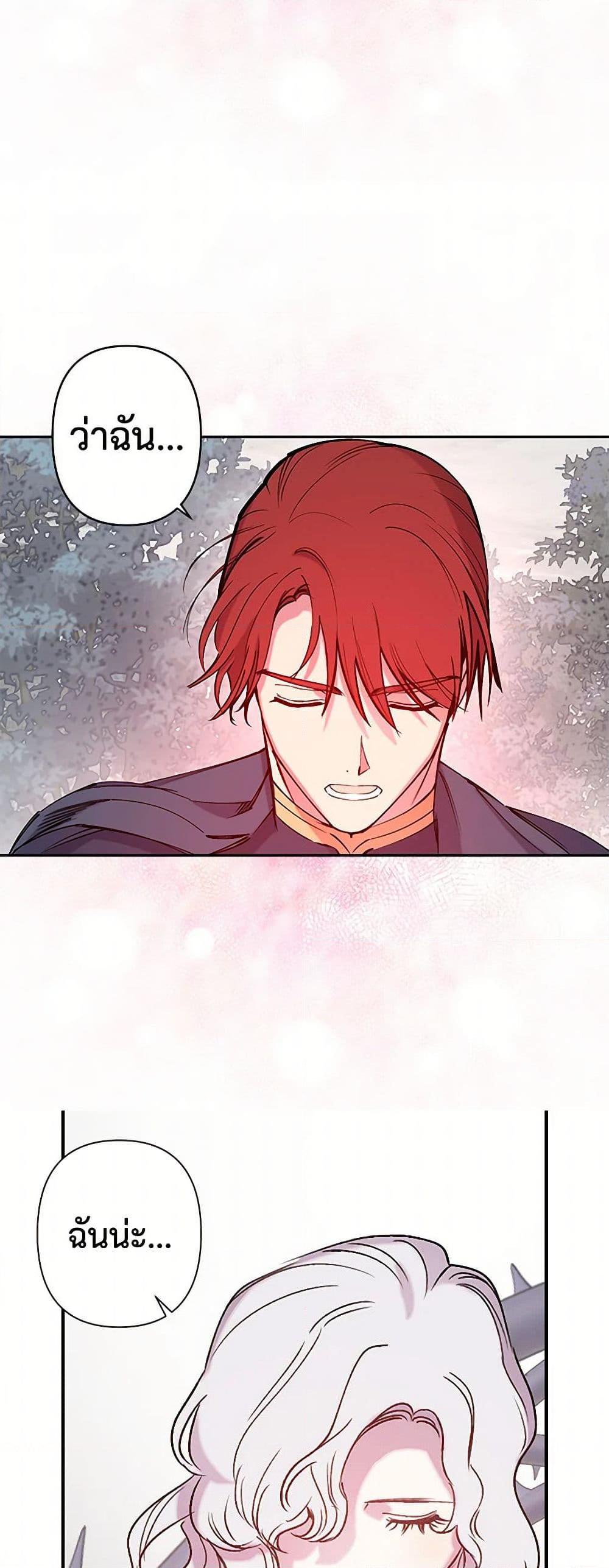 Manga-lc-com อ่านมังงะ อ่านการ์ตูน ออนไลน์ ฟรี Revenge Wedding ตอนที่ 1 2 3 4 5 6 7 8 9 10 11 12 13 14 ฟรี ไม่มีโฆษณา Manga-lc - อ่าน มังงะ อ่าน การ์ตูน ออนไลน์ อ่านมังงะ ฟรี