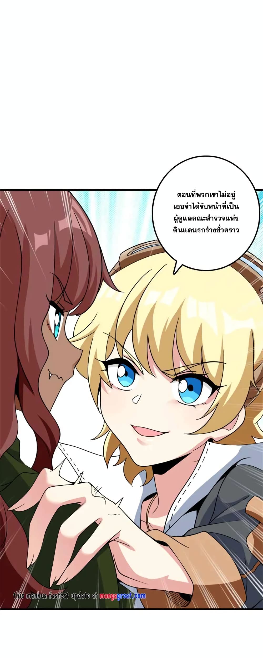 Manga-lc-com อ่านมังงะ อ่านการ์ตูน ออนไลน์ ฟรี Release That Witch ตอนที่ 1 2 3 4 5 6 7 8 9 10 11 12 13 14 ฟรี ไม่มีโฆษณา Manga-lc - อ่าน มังงะ อ่าน การ์ตูน ออนไลน์ อ่านมังงะ ฟรี