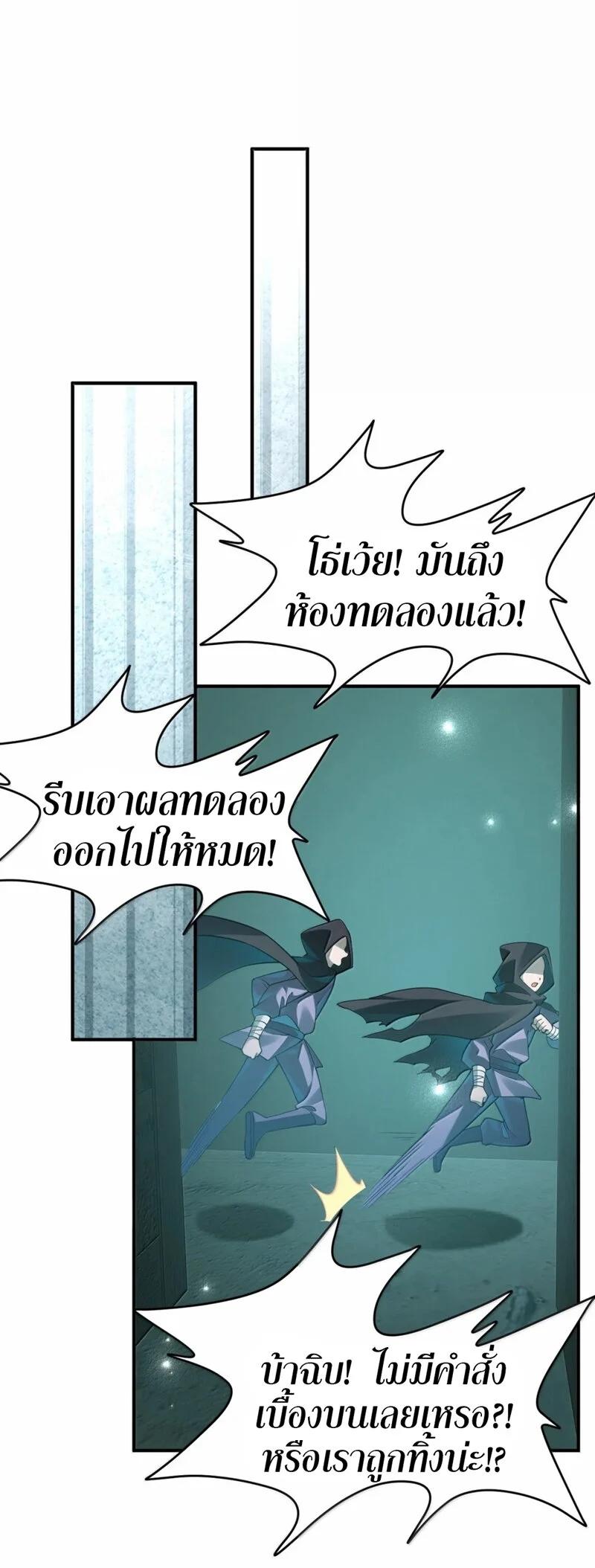 Manga-lc-com อ่านมังงะ อ่านการ์ตูน ออนไลน์ ฟรี I Am a Max-Level Priestess in Another World ตอนที่ 1 2 3 4 5 6 7 8 9 10 11 12 13 14 ฟรี ไม่มีโฆษณา Manga-lc - อ่าน มังงะ อ่าน การ์ตูน ออนไลน์ อ่านมังงะ ฟรี