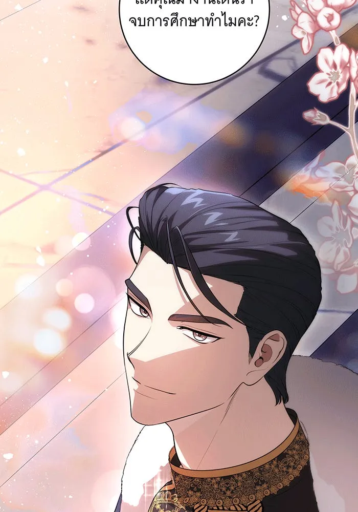 ทุกอย่างที่เสียไป ฉันขอทวงคืน ตอนที่ 59 รูปที่ 104