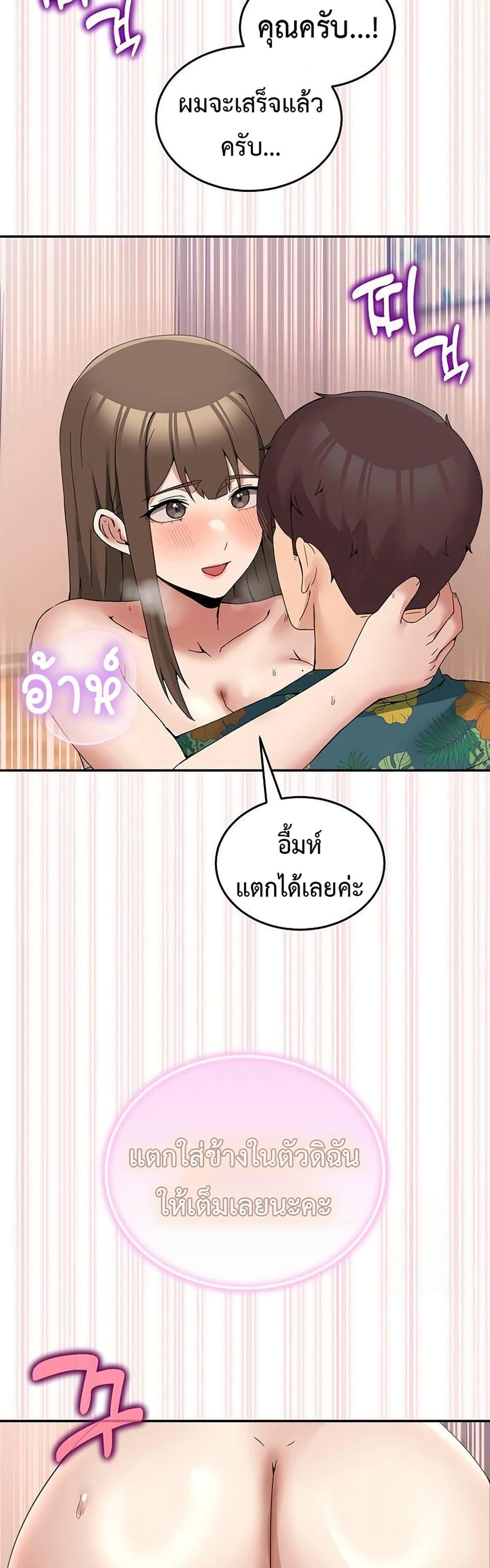 Doujin-Lc- อ่าน โดจิน มังฮวา เกาหลี ญี่ปุ่น จีน แปลไทย No Men Allowed ตอนที่ 1 2 3 4 5 6 7 8 9 10 11 12 13 14 ฟรี ไม่มีโฆษณา อ่าน โดจิน Manhwa เกาหลี ญี่ปุ่น จีน เรามีครบ คัดมาให้เน้นๆ โดจิน 18+ รับประกันความฟินโดย  Doujin Lc
