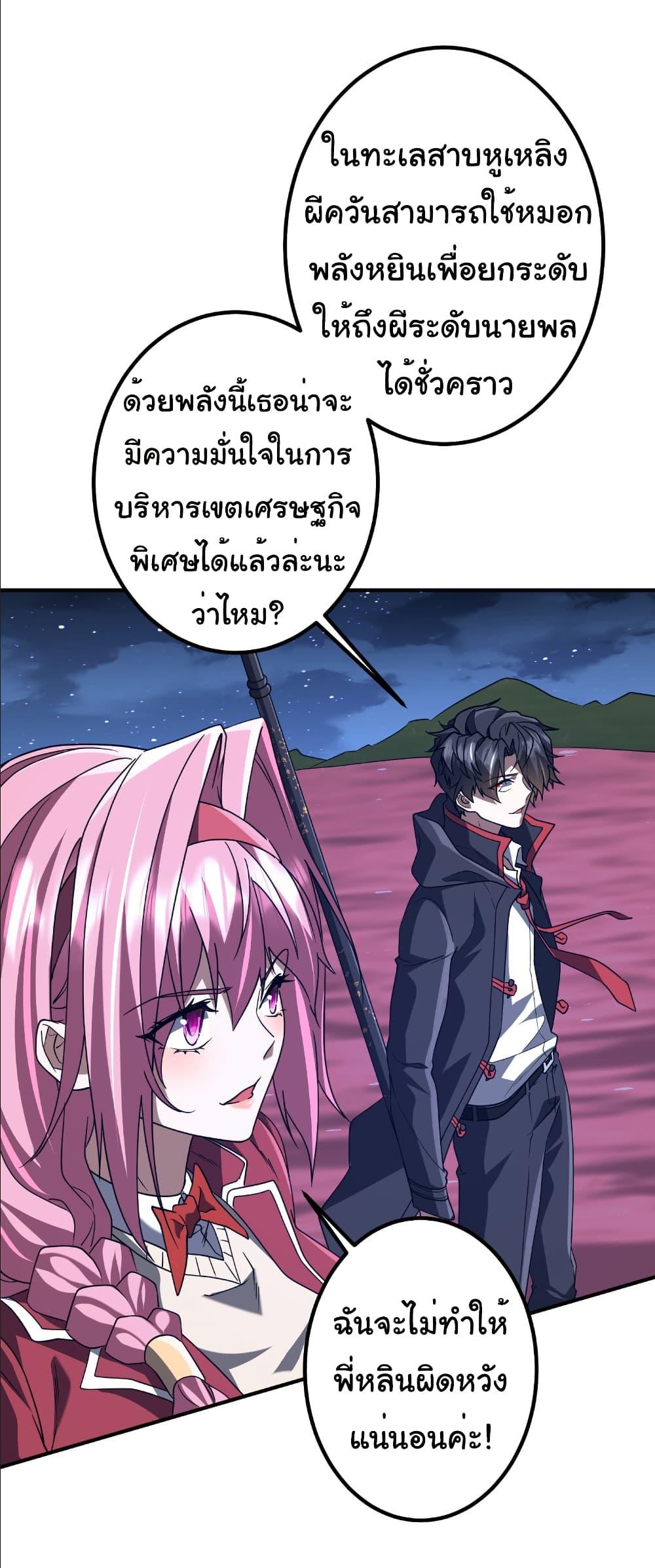 Manga-lc-com อ่านมังงะ อ่านการ์ตูน ออนไลน์ ฟรี Start with Trillions of Coins ตอนที่ 1 2 3 4 5 6 7 8 9 10 11 12 13 14 ฟรี ไม่มีโฆษณา Manga-lc - อ่าน มังงะ อ่าน การ์ตูน ออนไลน์ อ่านมังงะ ฟรี