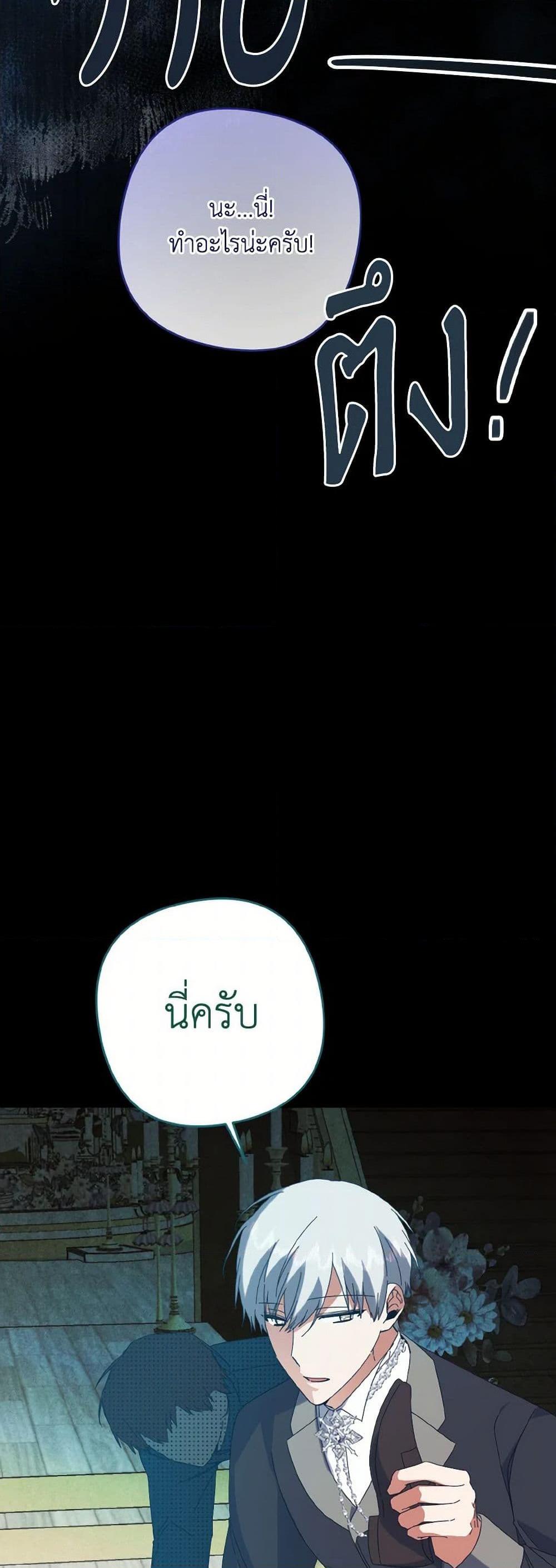 Manga-lc-com อ่านมังงะ อ่านการ์ตูน ออนไลน์ ฟรี I Tamed the Duke ตอนที่ 1 2 3 4 5 6 7 8 9 10 11 12 13 14 ฟรี ไม่มีโฆษณา Manga-lc - อ่าน มังงะ อ่าน การ์ตูน ออนไลน์ อ่านมังงะ ฟรี