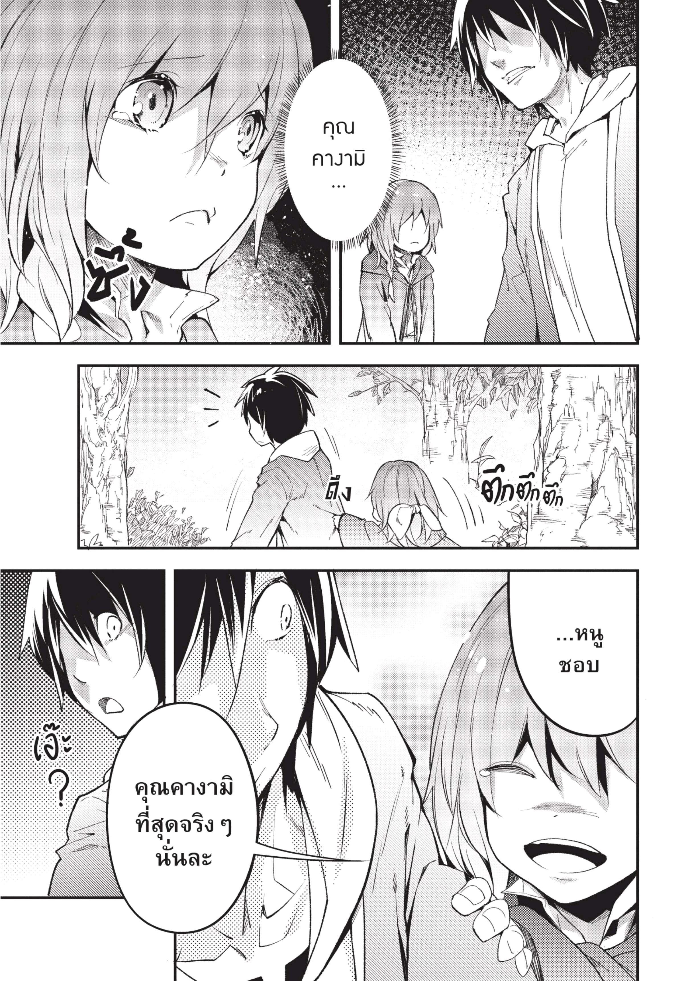 Manga-lc-com อ่านมังงะ อ่านการ์ตูน ออนไลน์ ฟรี Lv999 no Murabito ชาวบ้าน LV999 ตอนที่ 1 2 3 4 5 6 7 8 9 10 11 12 13 14 ฟรี ไม่มีโฆษณา Manga-lc - อ่าน มังงะ อ่าน การ์ตูน ออนไลน์ อ่านมังงะ ฟรี