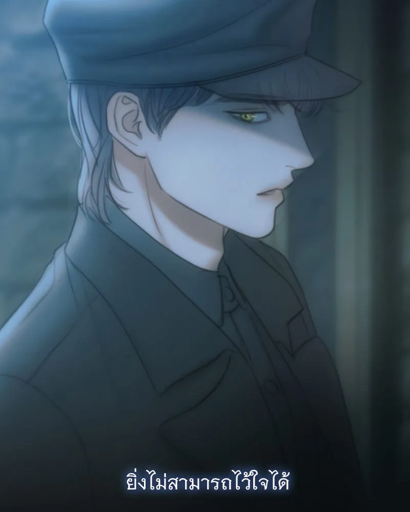 เซเรน่า ตอนที่ 97 รูปที่ 109