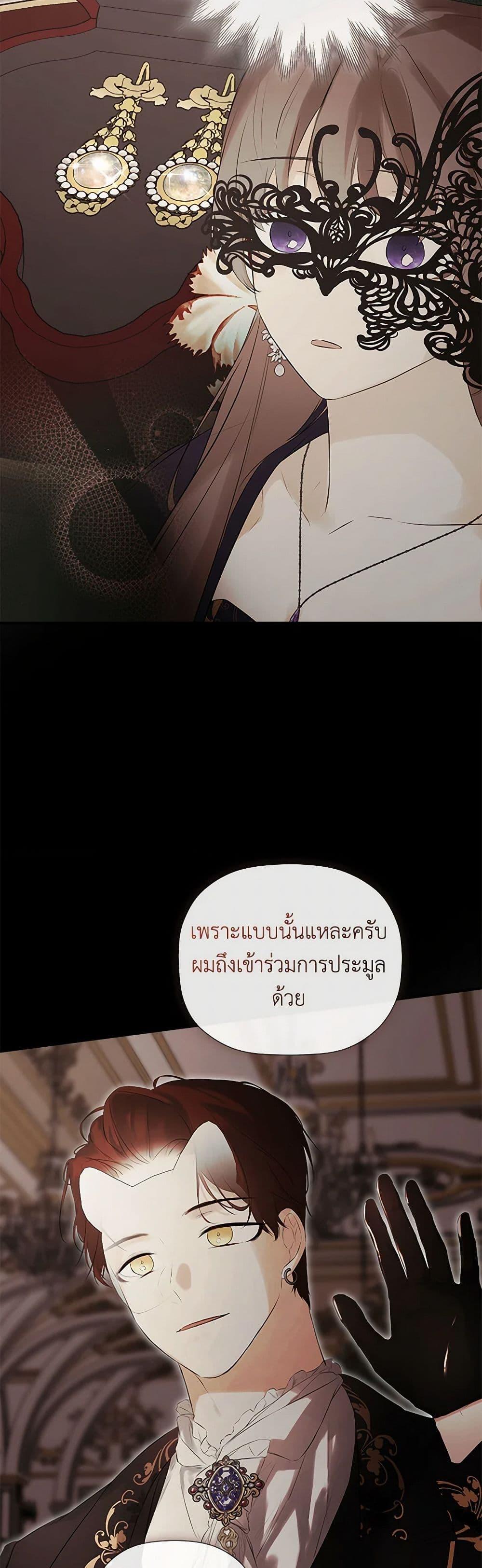 Manga-lc-com อ่านมังงะ อ่านการ์ตูน ออนไลน์ ฟรี I Mistook the Hidden Identity of the Sub Male Lead ตอนที่ 1 2 3 4 5 6 7 8 9 10 11 12 13 14 ฟรี ไม่มีโฆษณา Manga-lc - อ่าน มังงะ อ่าน การ์ตูน ออนไลน์ อ่านมังงะ ฟรี