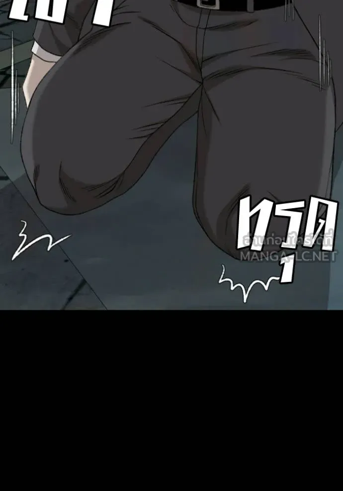 BAD GUY ตอนที่ 274 รูปที่ 59