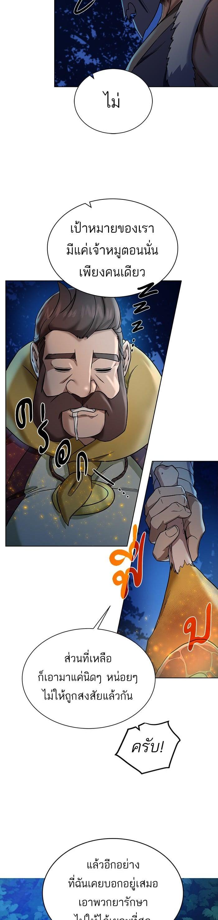 Manga-lc-com อ่านมังงะ อ่านการ์ตูน ออนไลน์ ฟรี Dungeons and Artifacts ตอนที่ 1 2 3 4 5 6 7 8 9 10 11 12 13 14 ฟรี ไม่มีโฆษณา Manga-lc - อ่าน มังงะ อ่าน การ์ตูน ออนไลน์ อ่านมังงะ ฟรี