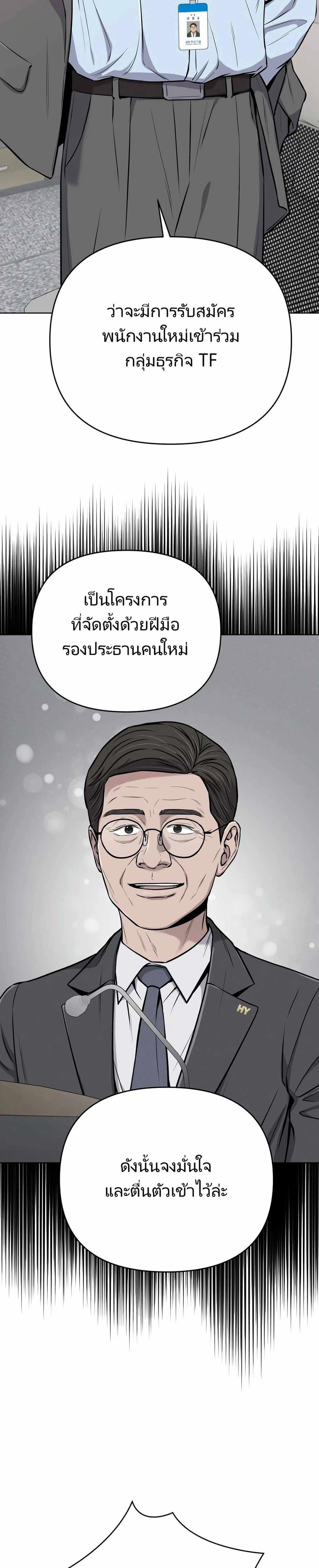 Manga-lc-com อ่านมังงะ อ่านการ์ตูน ออนไลน์ ฟรี New Employee Kim Chul-Soo ตอนที่ 1 2 3 4 5 6 7 8 9 10 11 12 13 14 ฟรี ไม่มีโฆษณา Manga-lc - อ่าน มังงะ อ่าน การ์ตูน ออนไลน์ อ่านมังงะ ฟรี