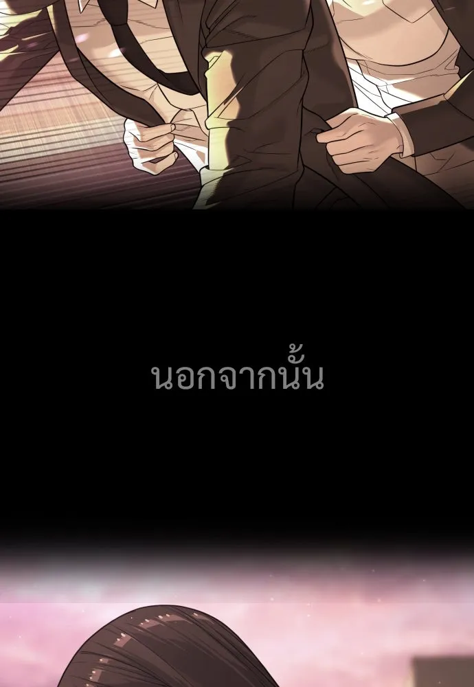 นักฆ่าย้อนวัย ตอนที่ 19 รูปที่ 76
