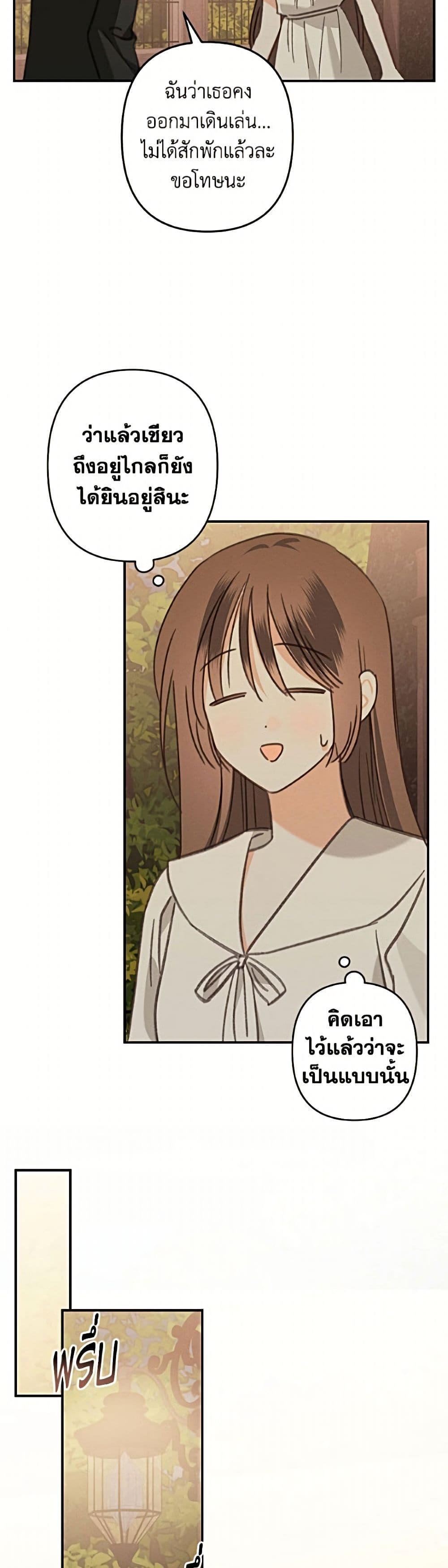 Manga-lc-com อ่านมังงะ อ่านการ์ตูน ออนไลน์ ฟรี How to Survive as a Maid in a Horror Game ตอนที่ 1 2 3 4 5 6 7 8 9 10 11 12 13 14 ฟรี ไม่มีโฆษณา Manga-lc - อ่าน มังงะ อ่าน การ์ตูน ออนไลน์ อ่านมังงะ ฟรี